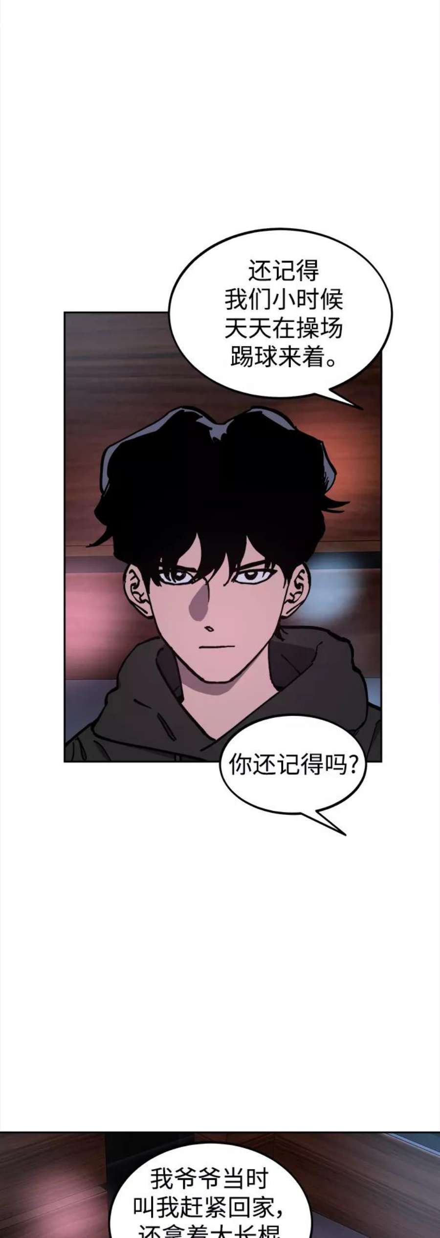 少女的审判119话