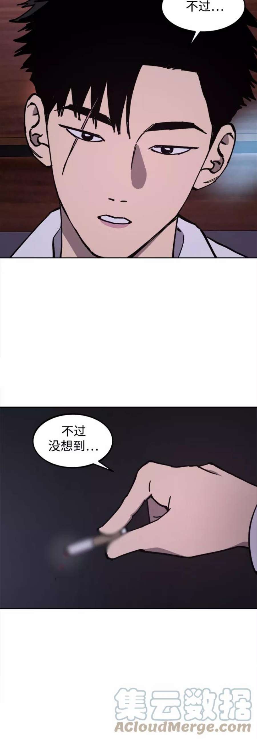 少女的审判119话