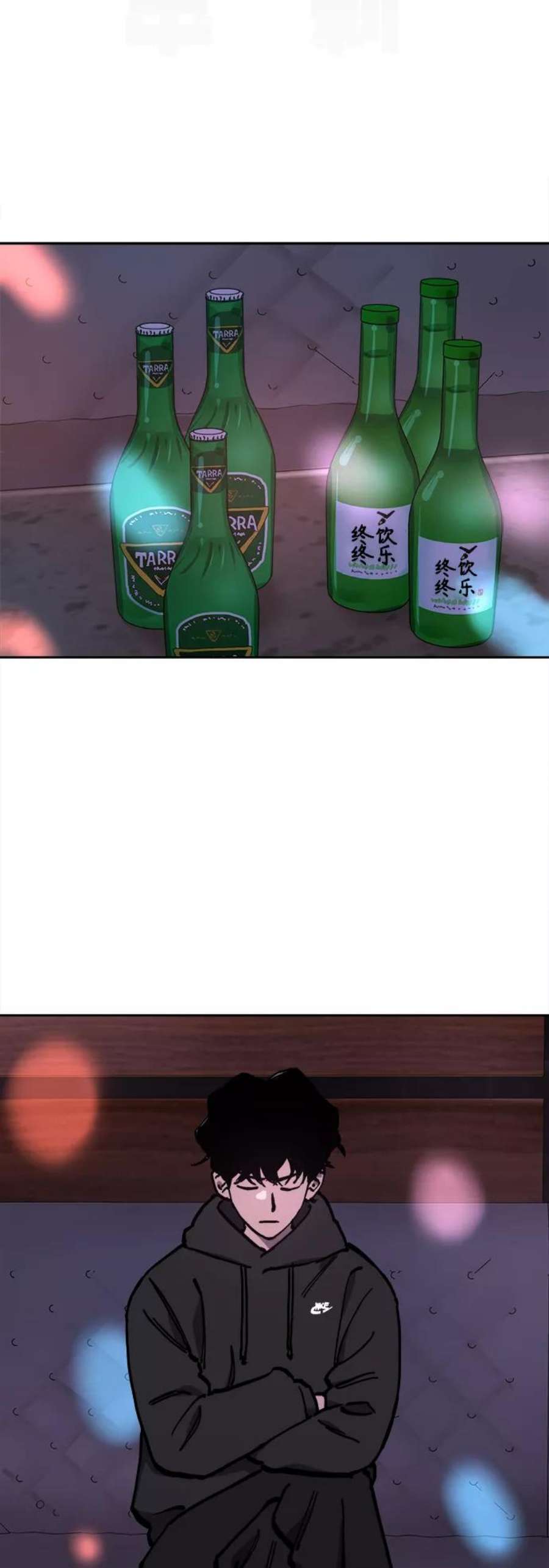 少女的审判119话