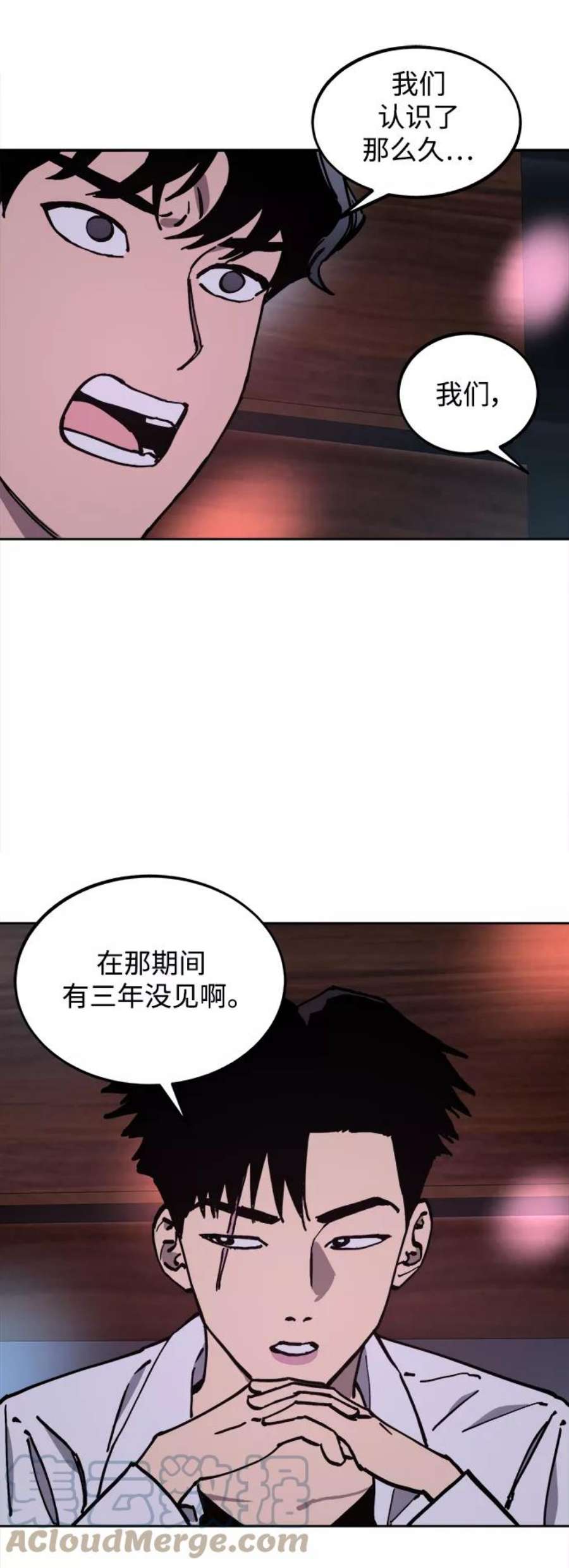 少女的审判119话