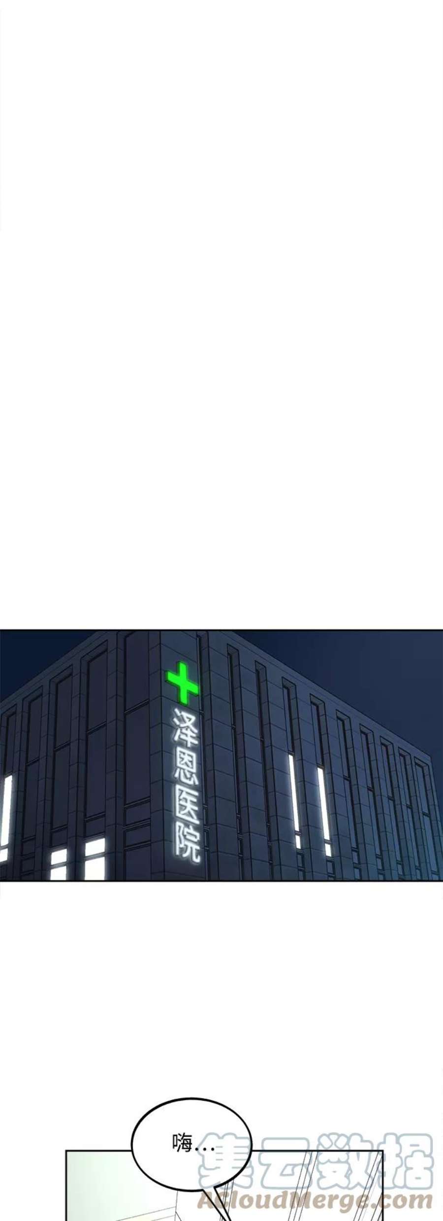 少女的审判119话