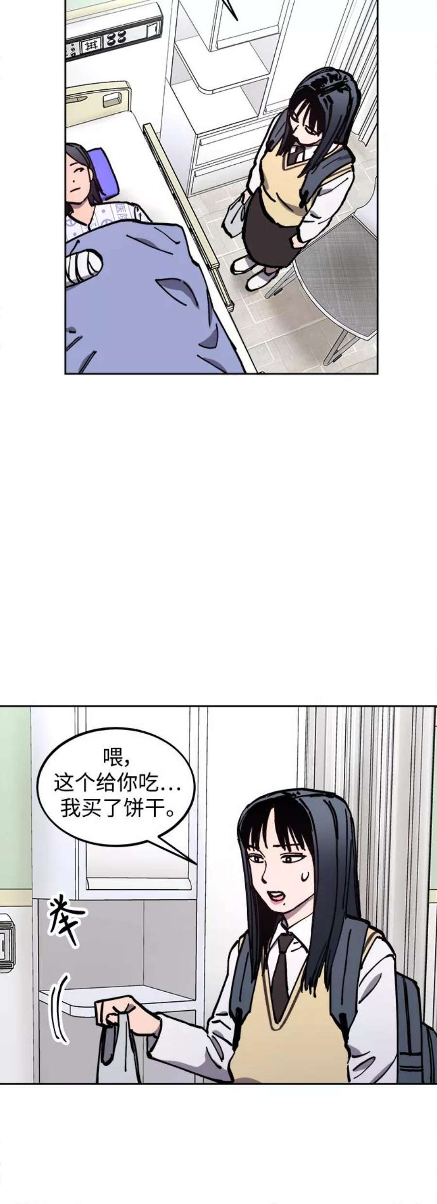 少女的审判119话