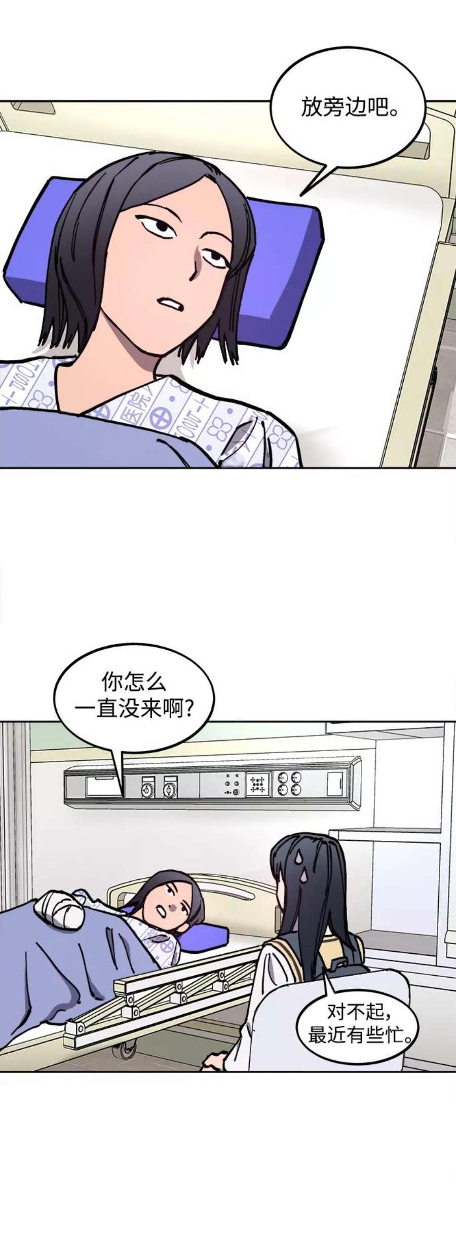 少女的审判119话