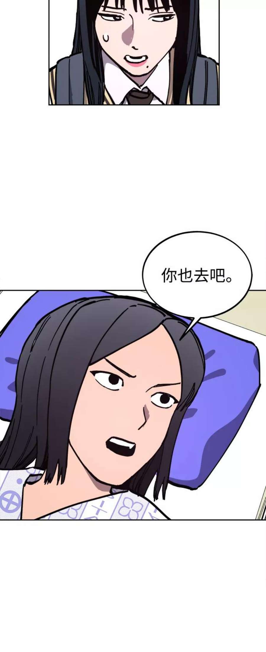少女的审判119话