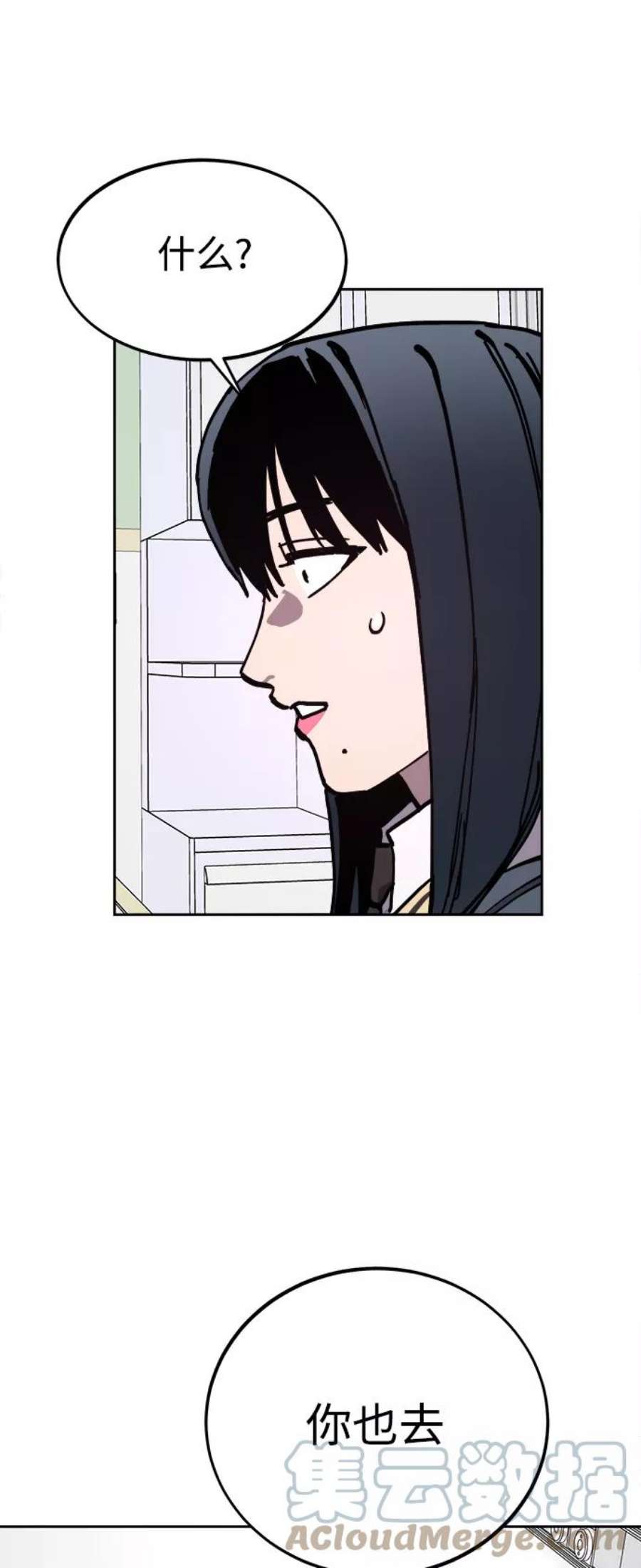 少女的审判119话
