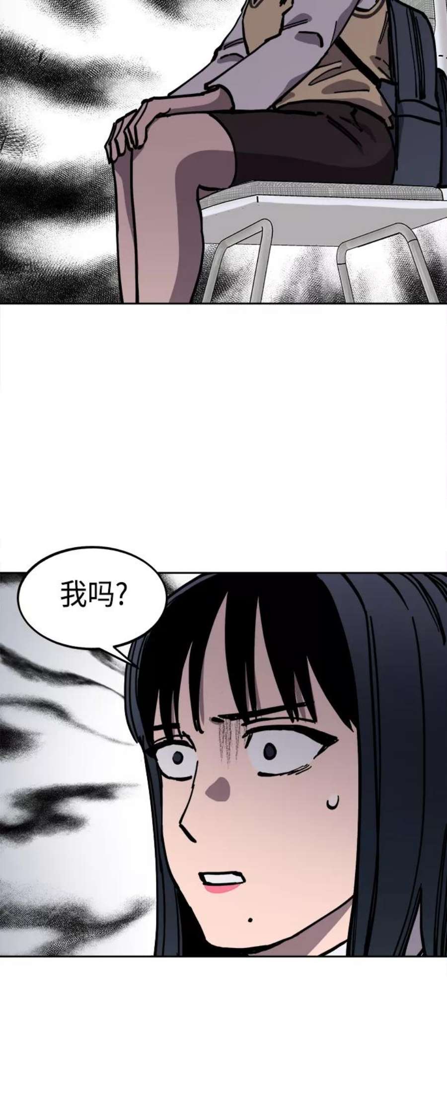 少女的审判119话
