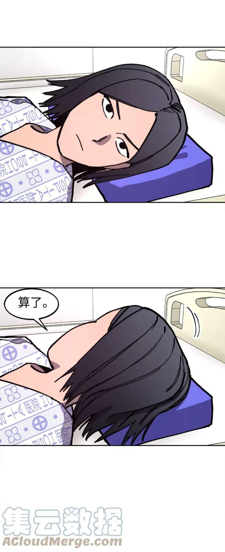 少女的审判119话