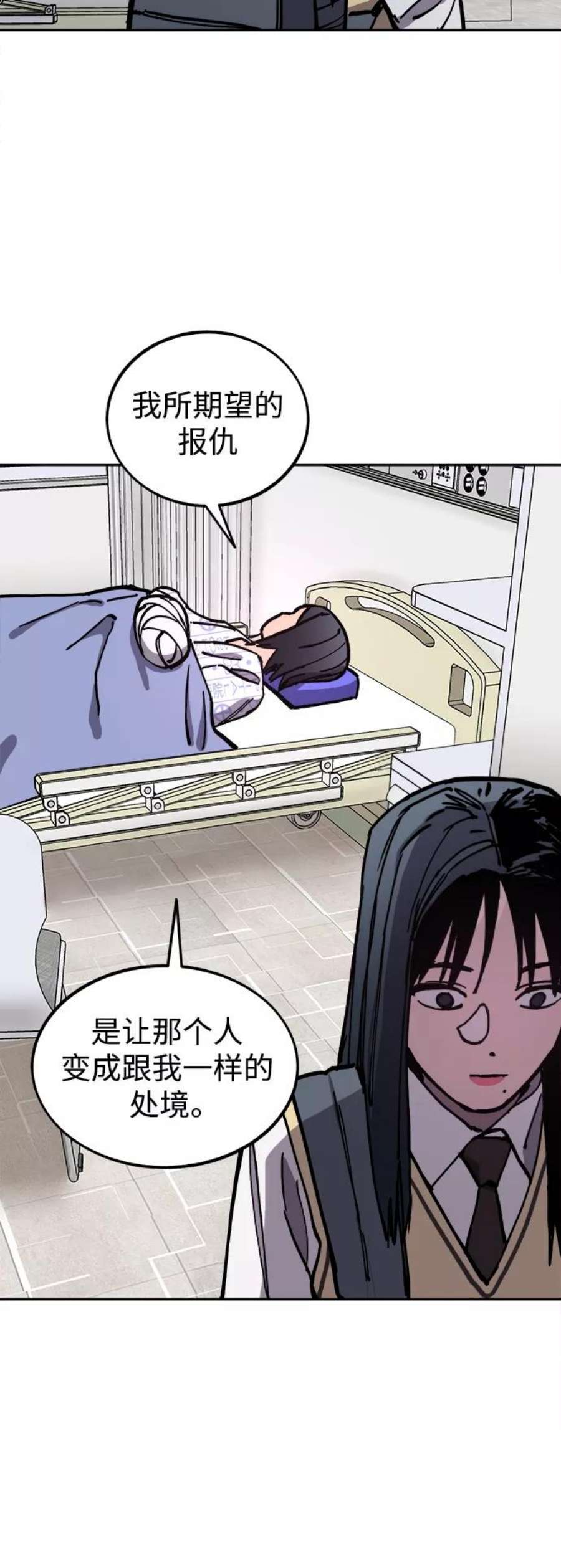 少女的审判119话