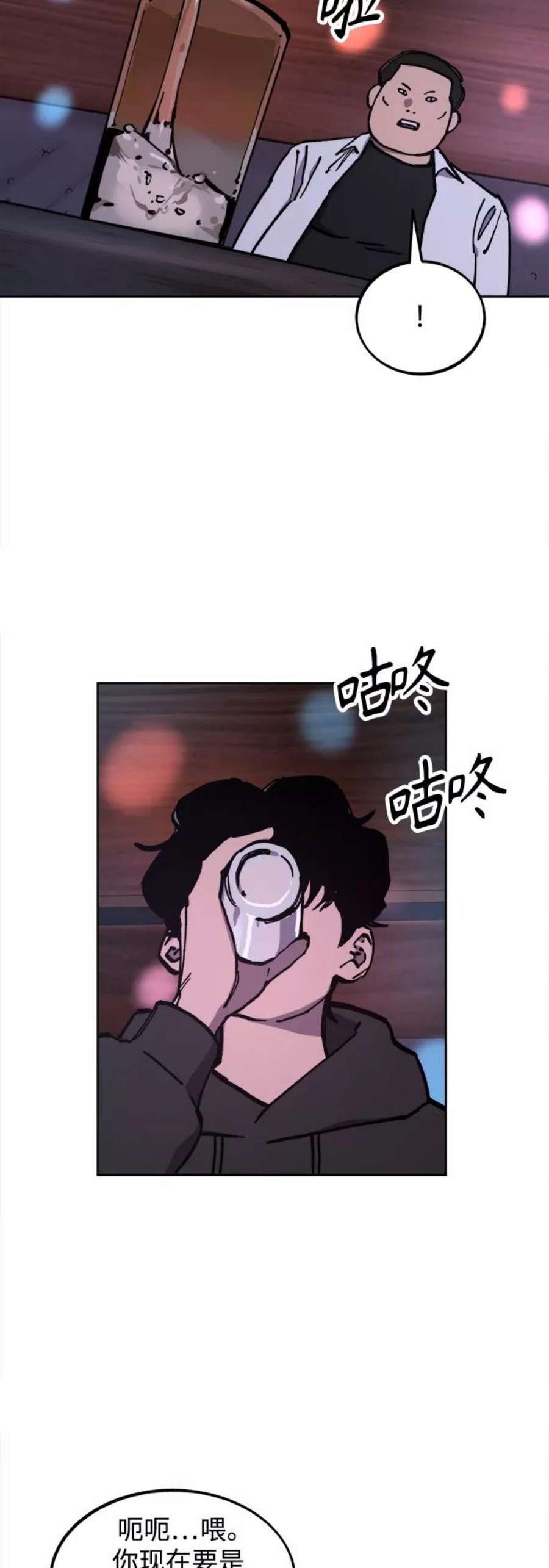 少女的审判119话