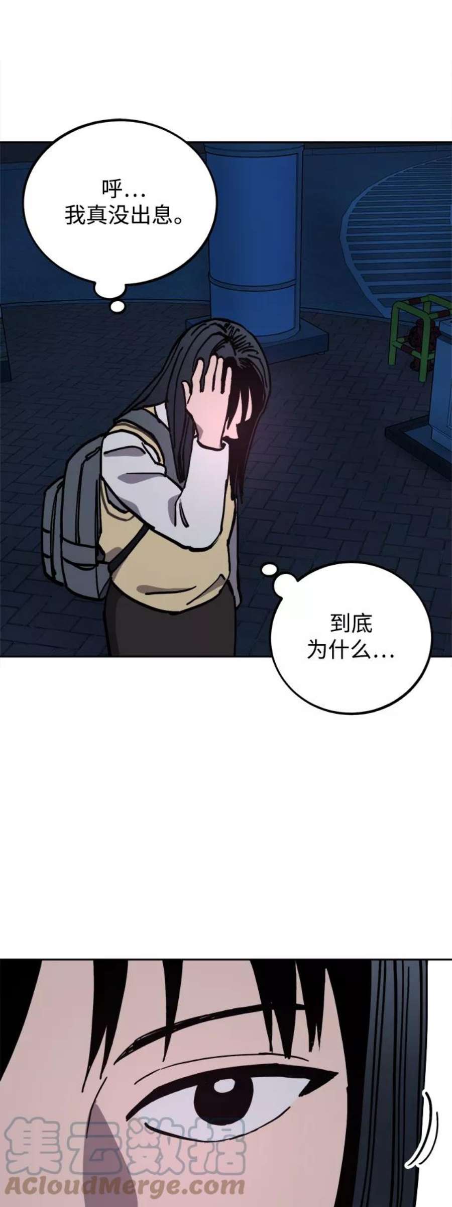 少女的审判119话