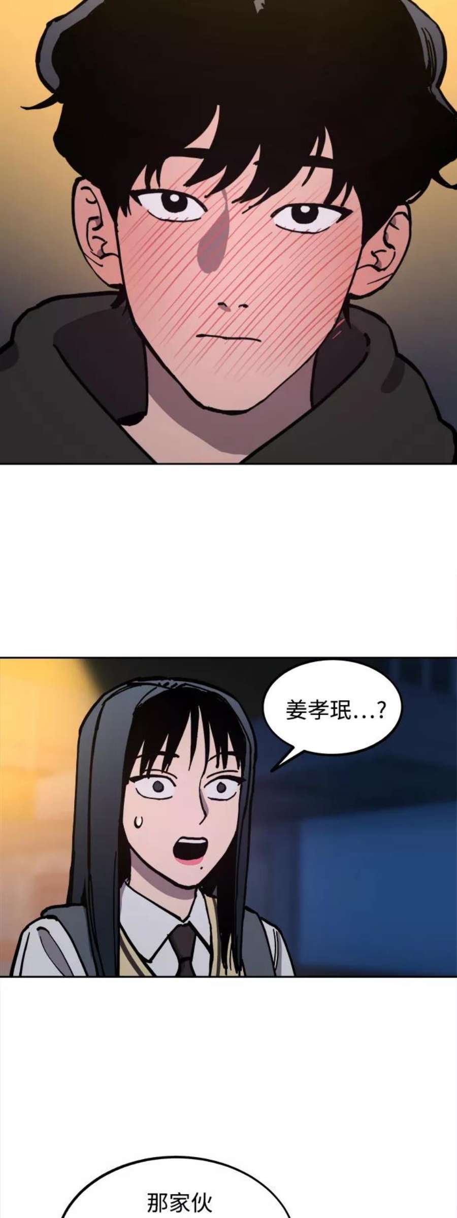 少女的审判119话