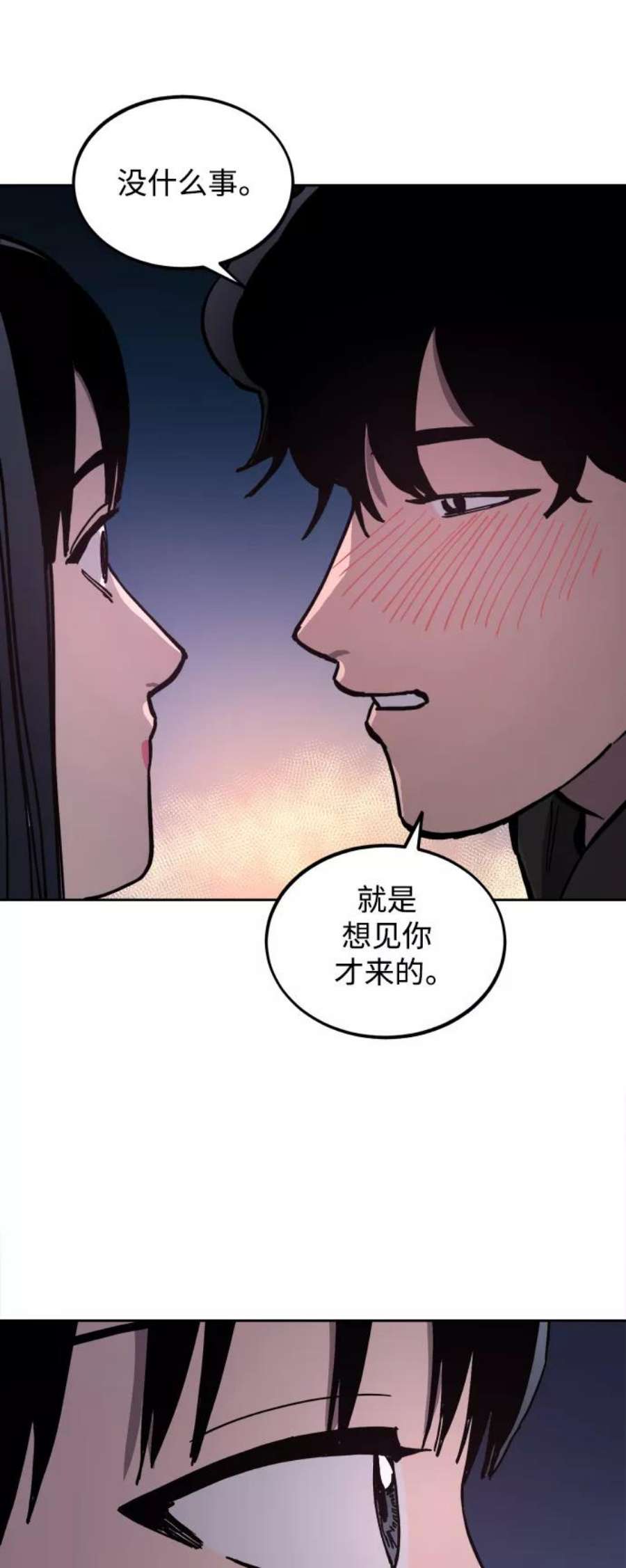 少女的审判119话