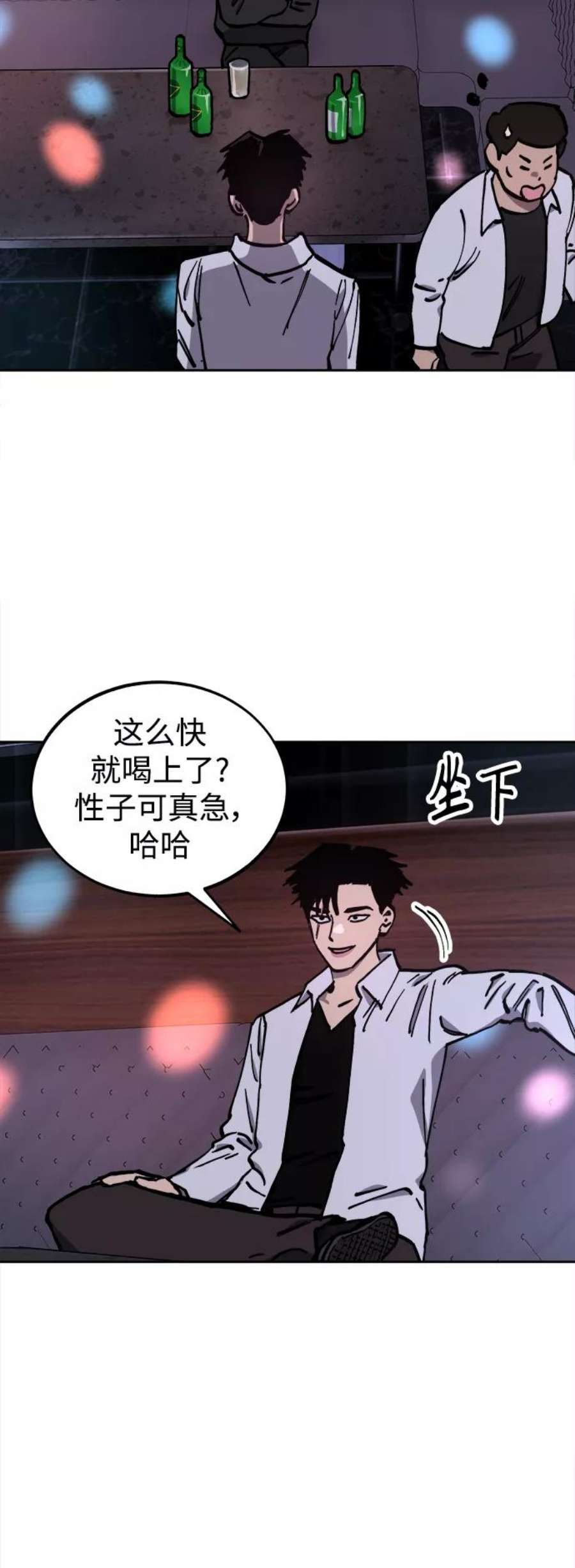 少女的审判119话