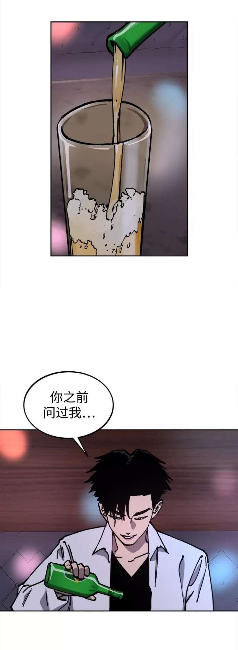 少女的审判119话