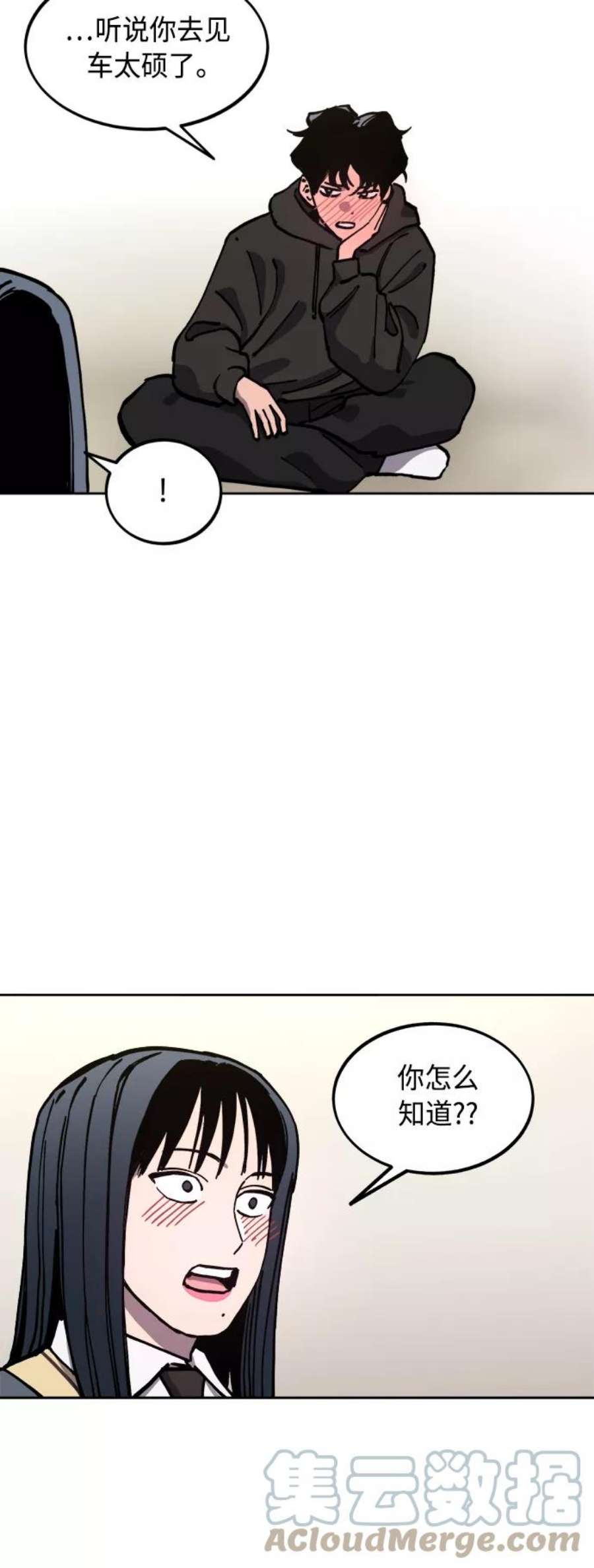 少女的审判120话