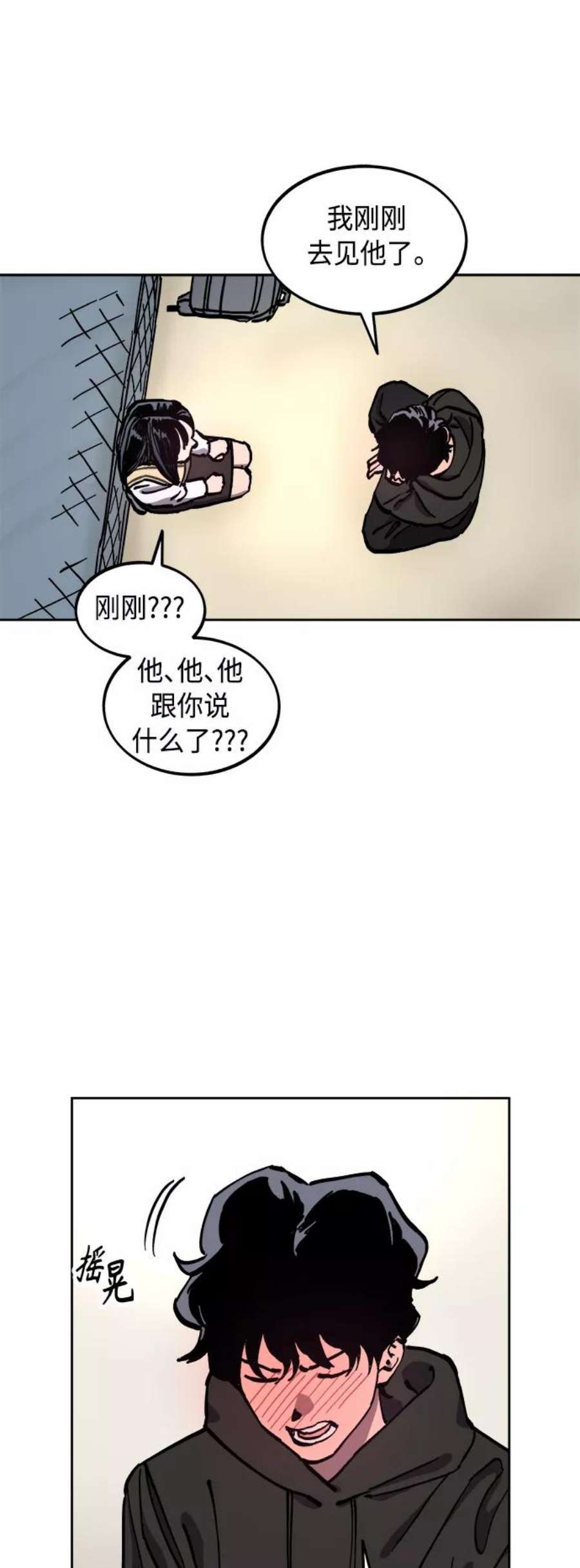 少女的审判120话