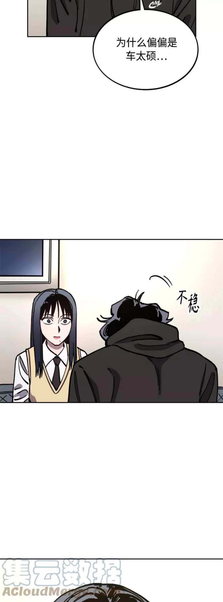 少女的审判120话