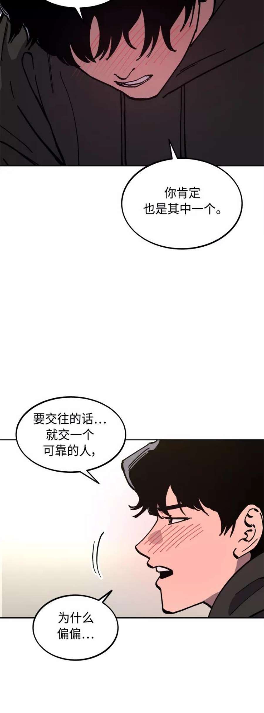 少女的审判120话
