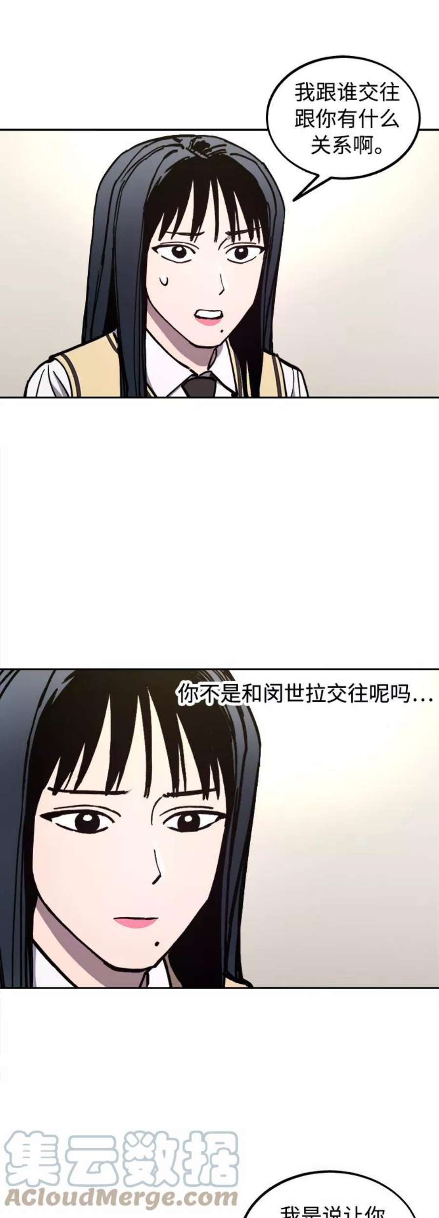 少女的审判120话