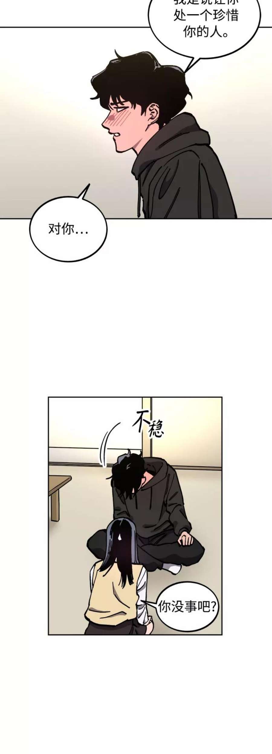 少女的审判120话