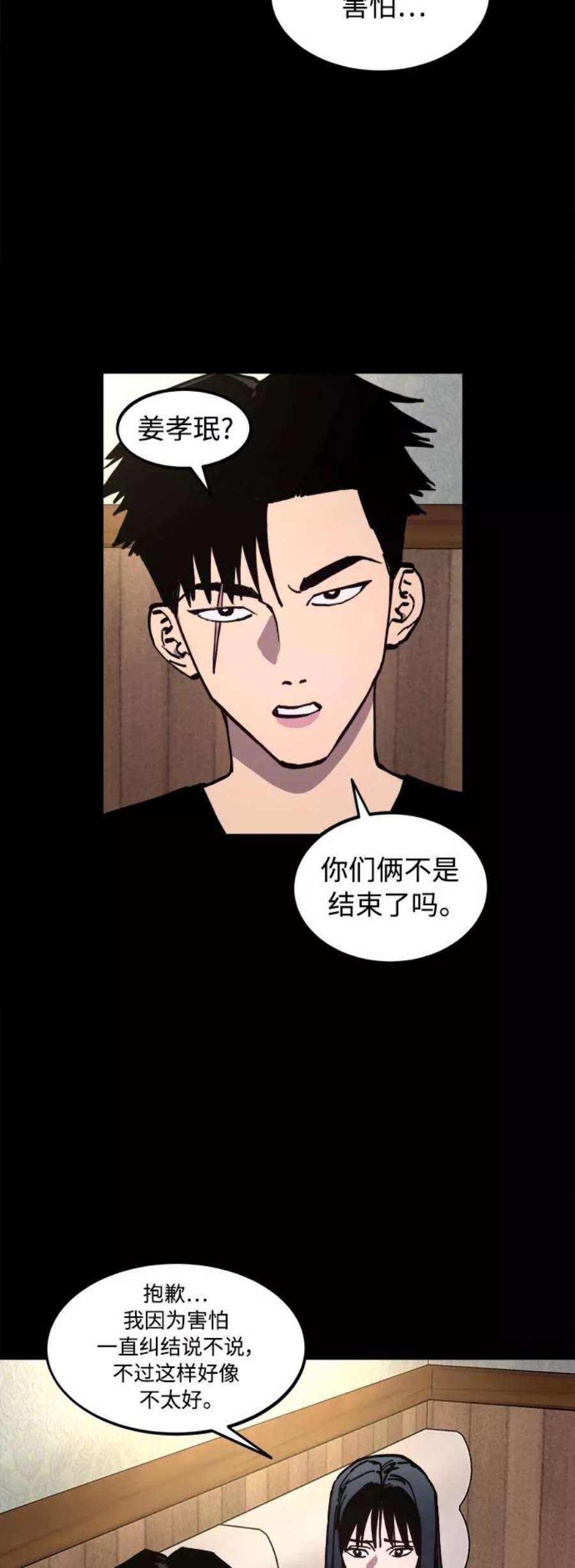 少女的审判120话