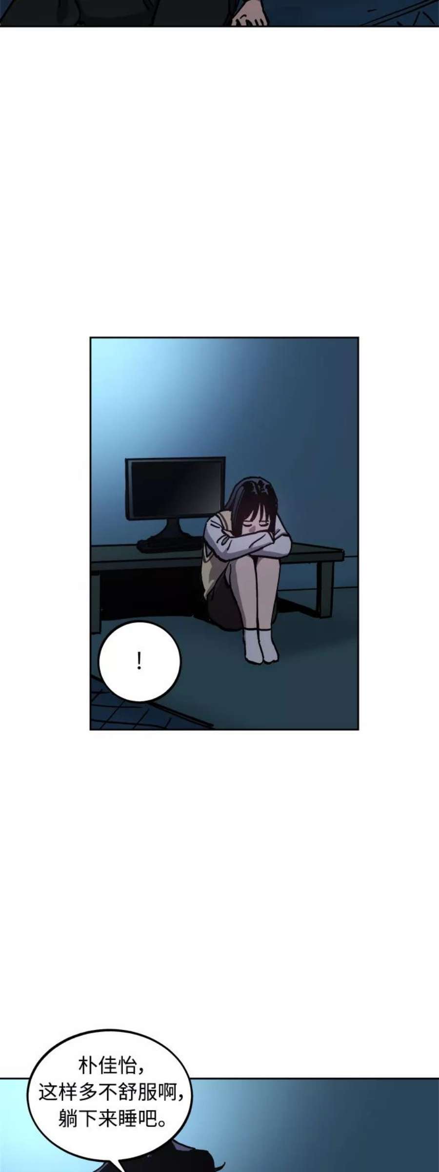少女的审判120话
