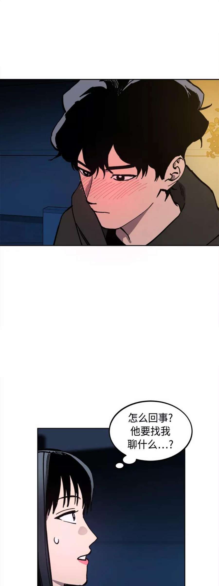少女的审判120话