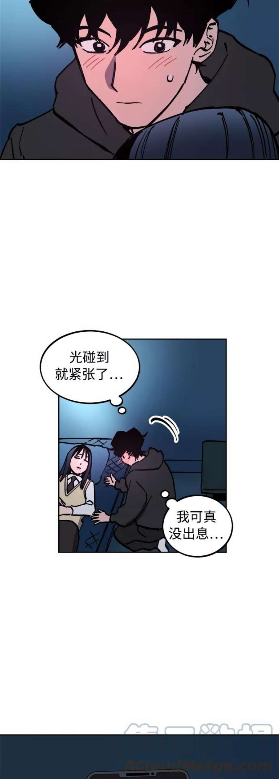 少女的审判120话