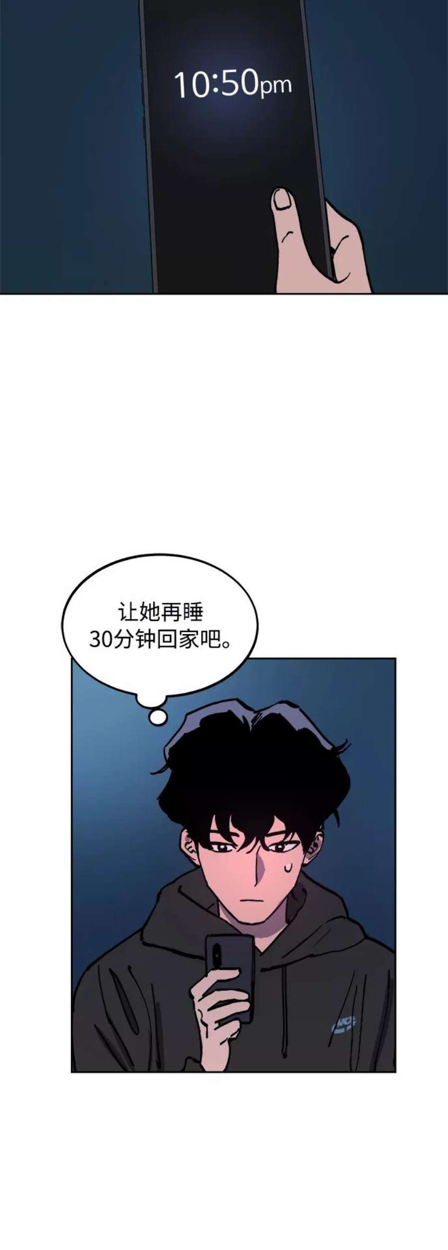 少女的审判120话
