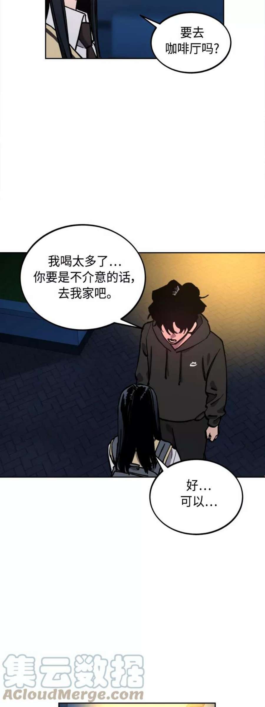 少女的审判120话