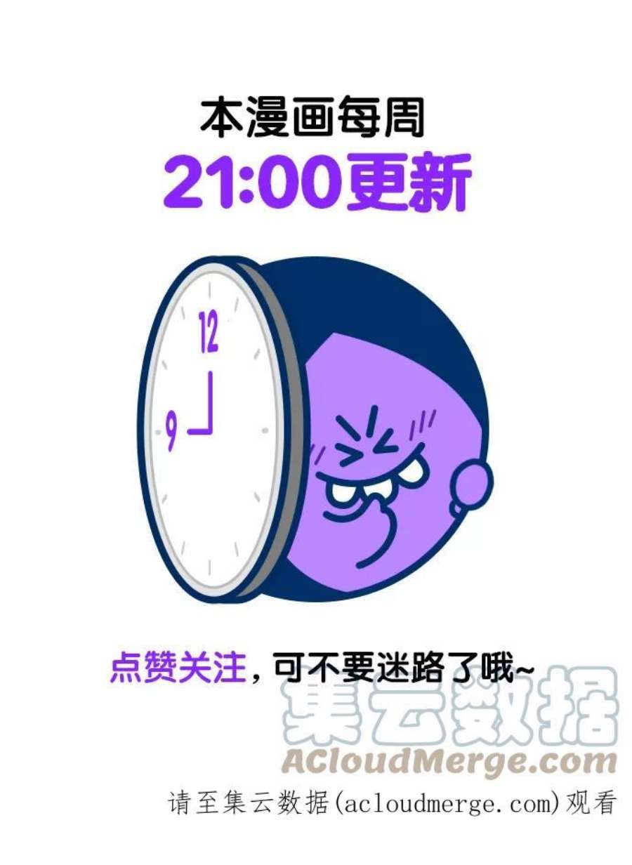 少女的审判120话