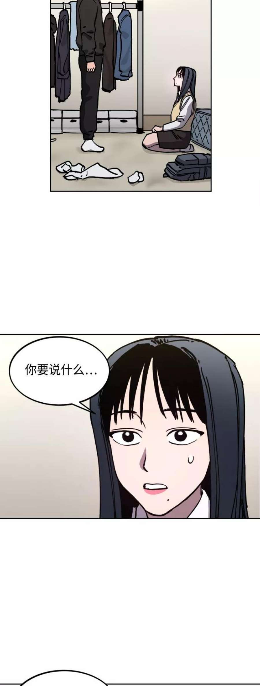 少女的审判120话