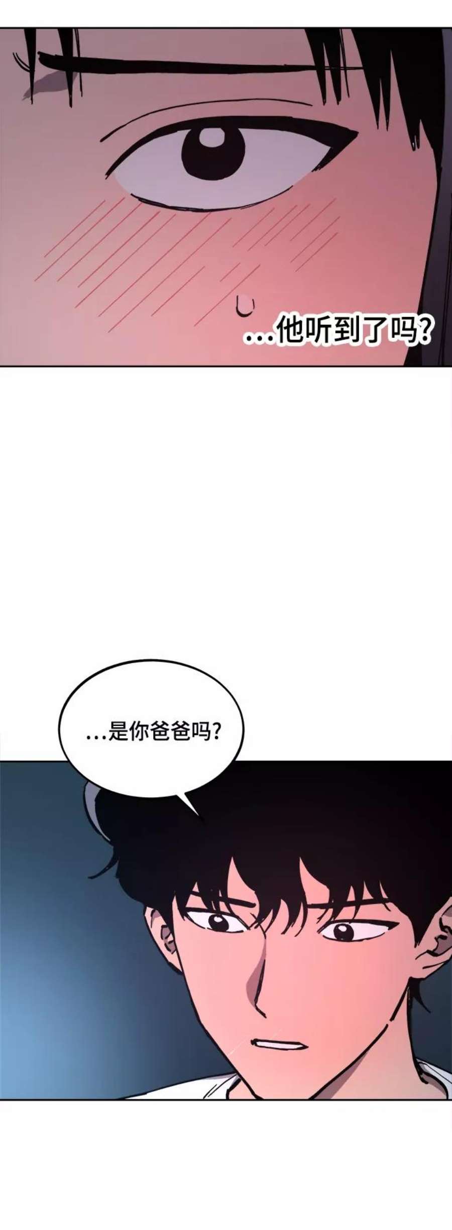 少女的审判121话