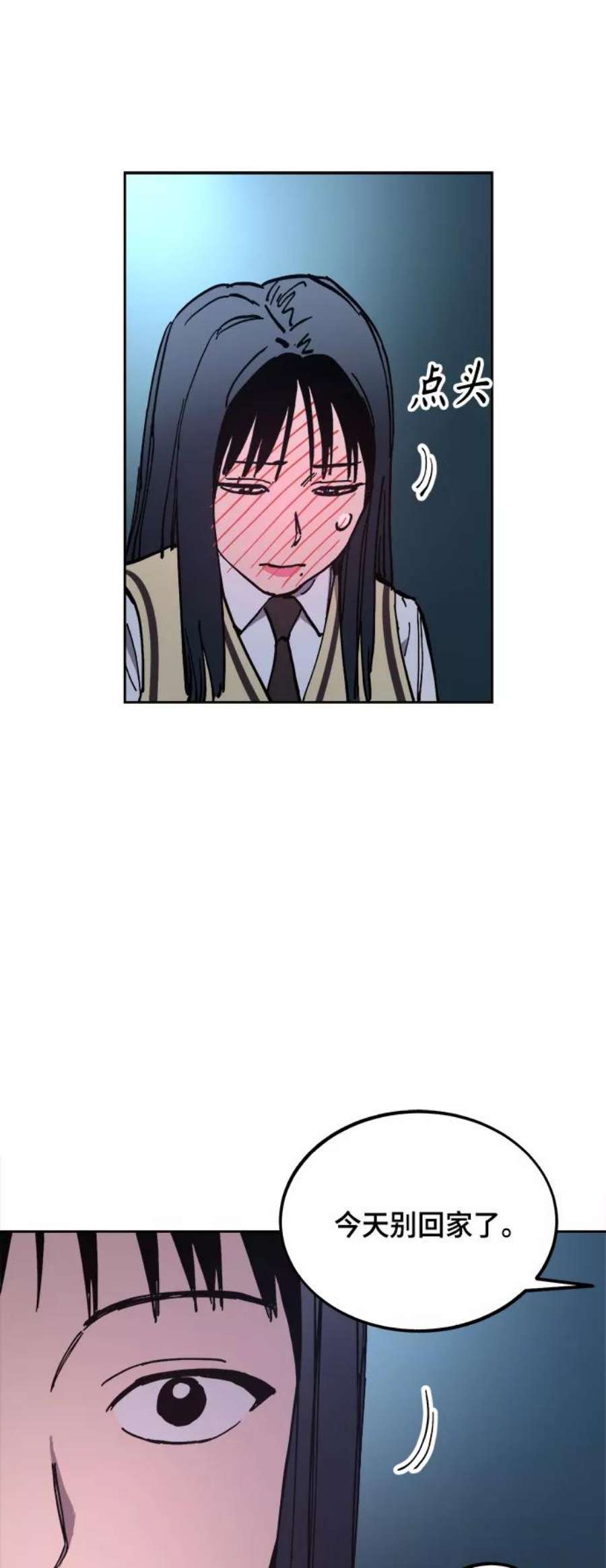 少女的审判121话