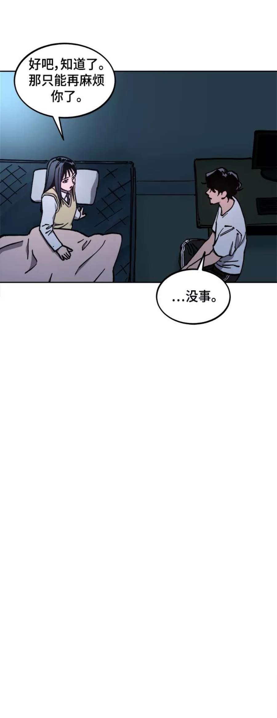 少女的审判121话