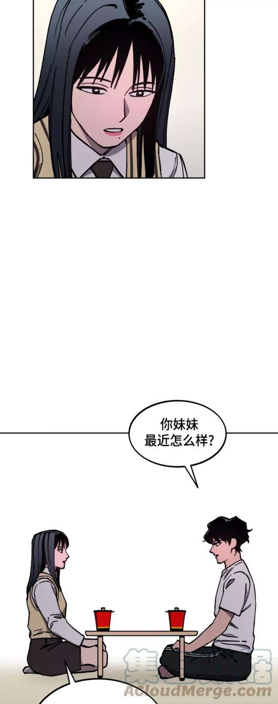 少女的审判121话
