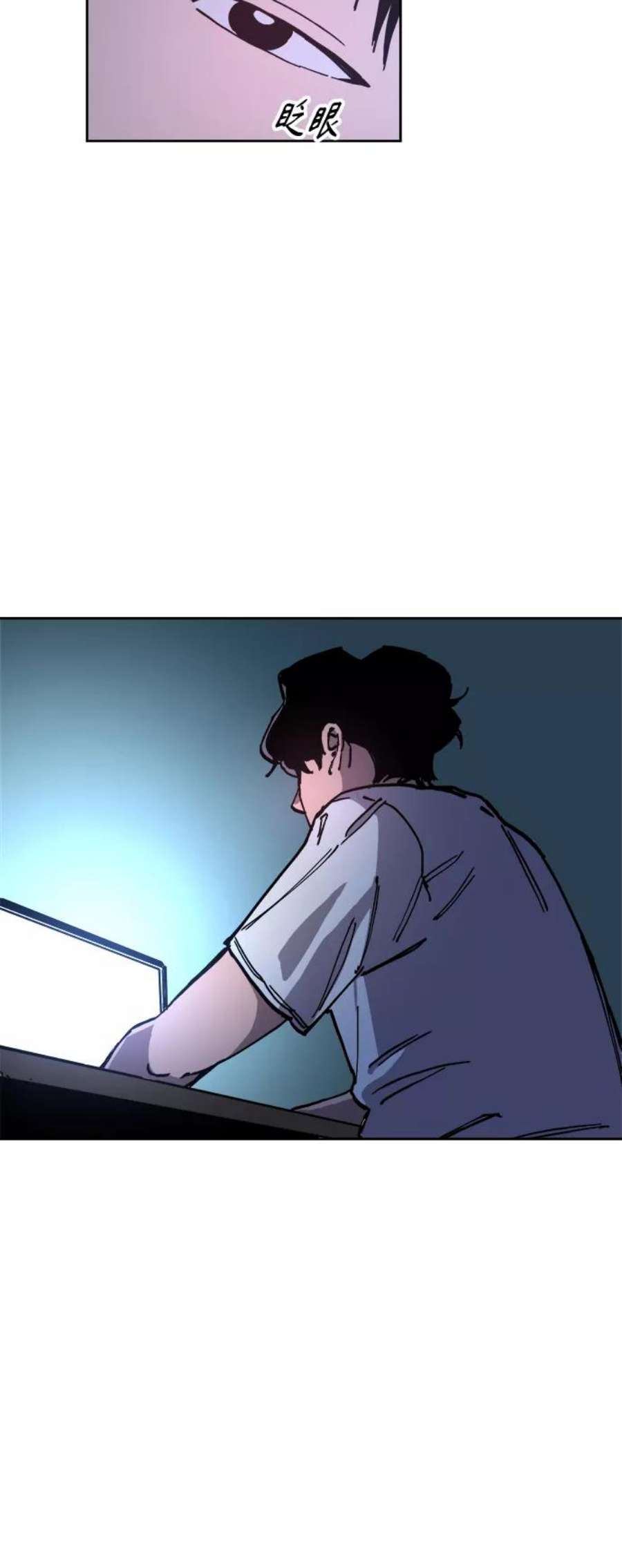 少女的审判121话