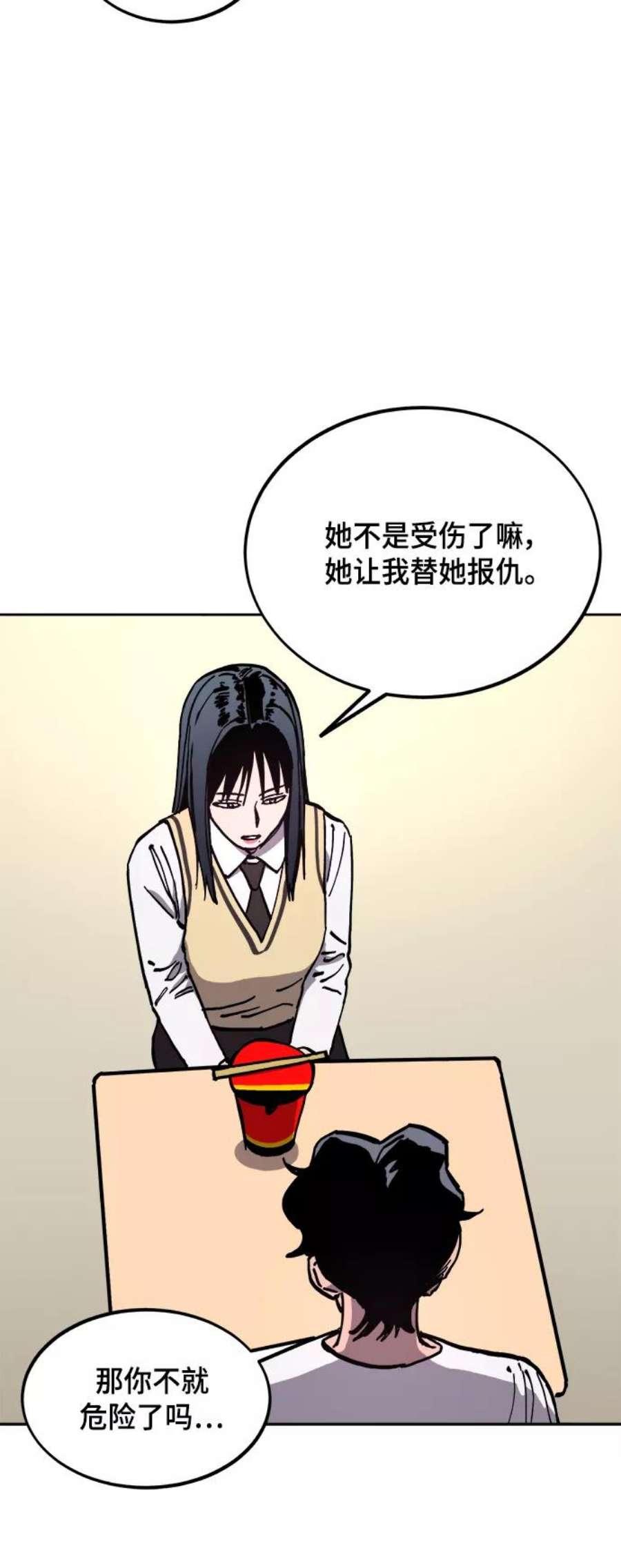 少女的审判121话