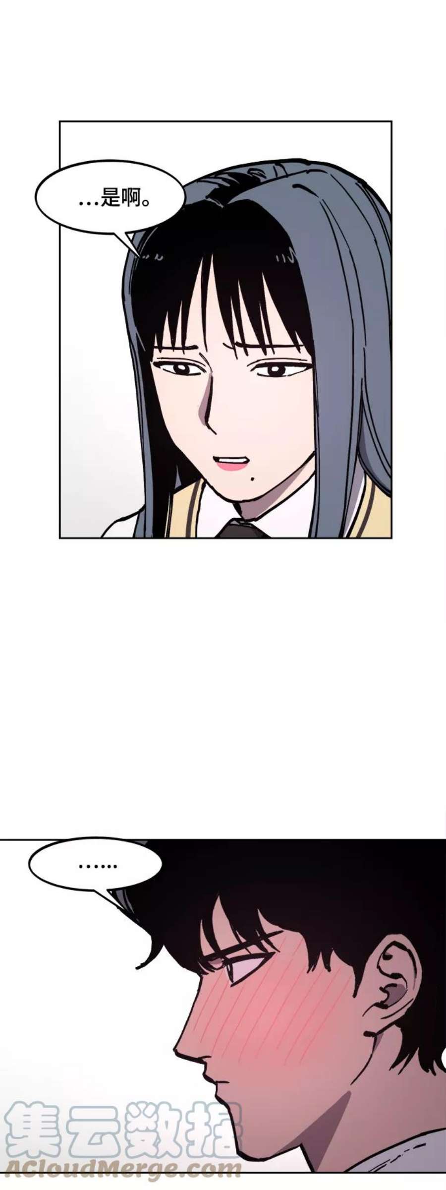 少女的审判121话