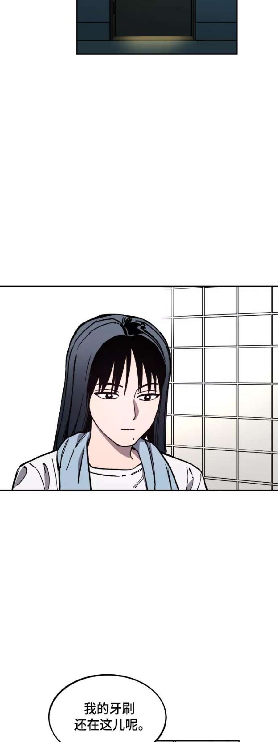 少女的审判121话
