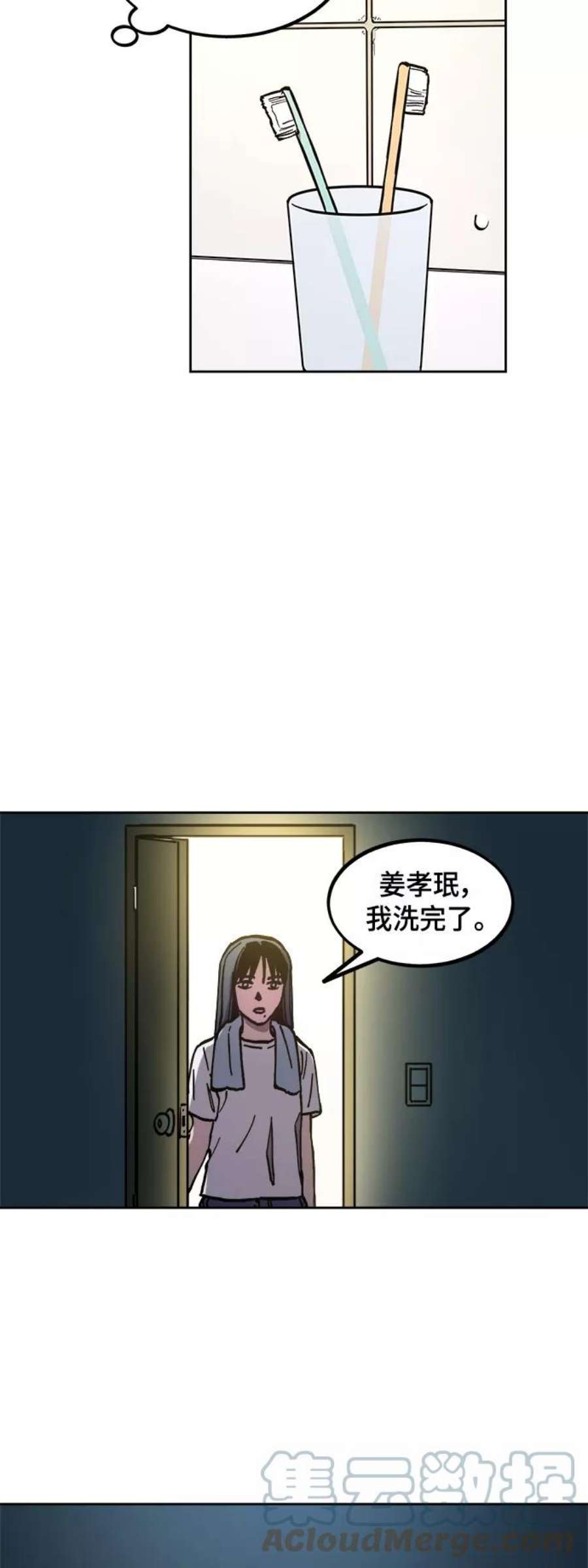少女的审判121话