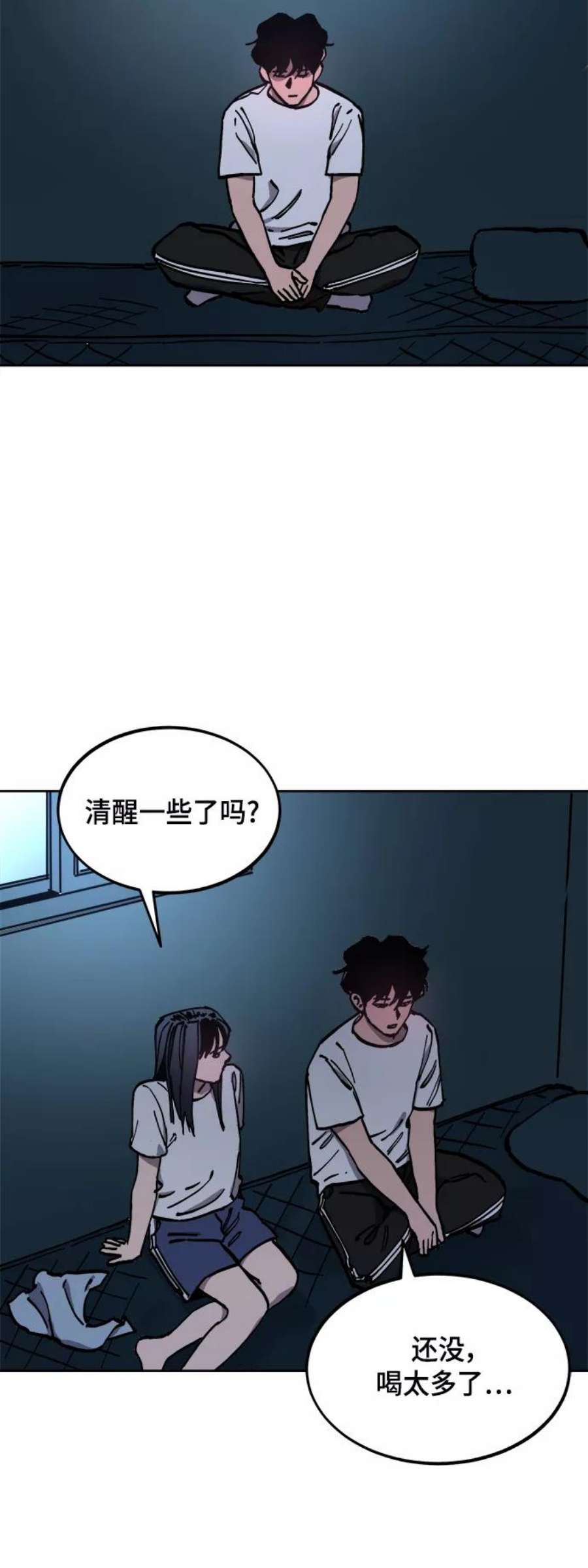 少女的审判121话