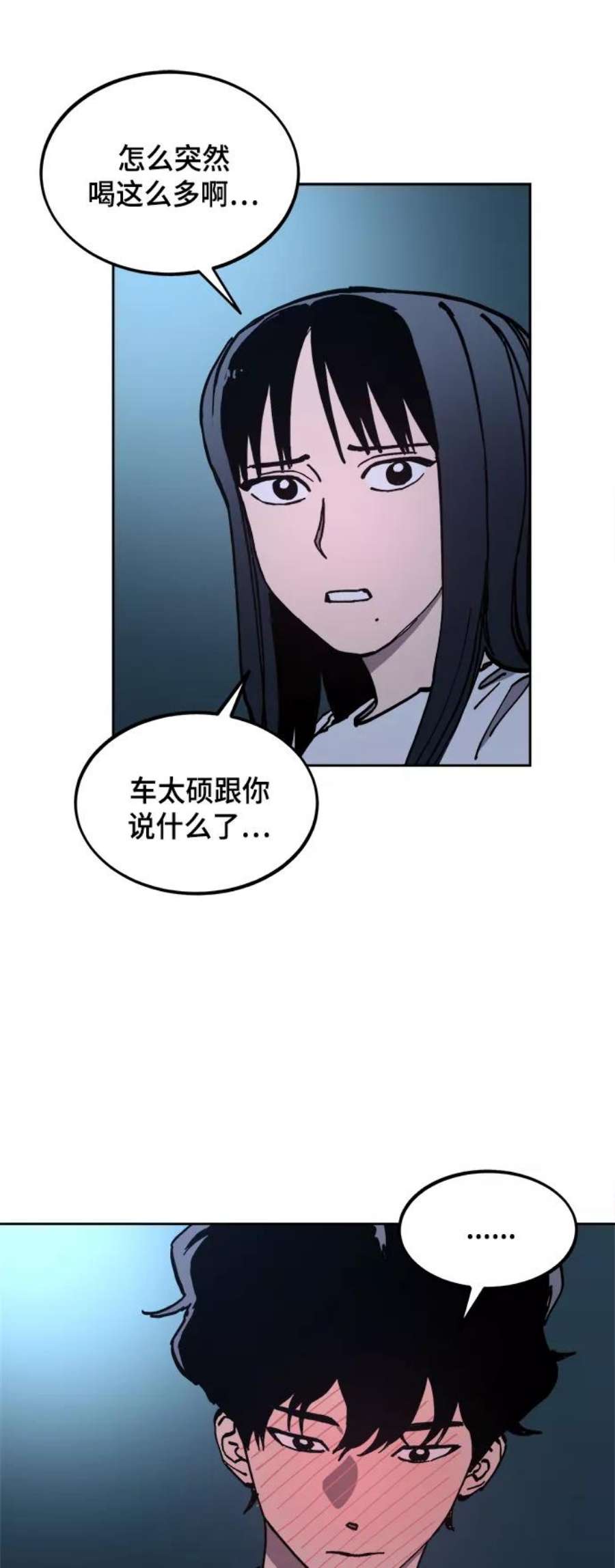 少女的审判121话
