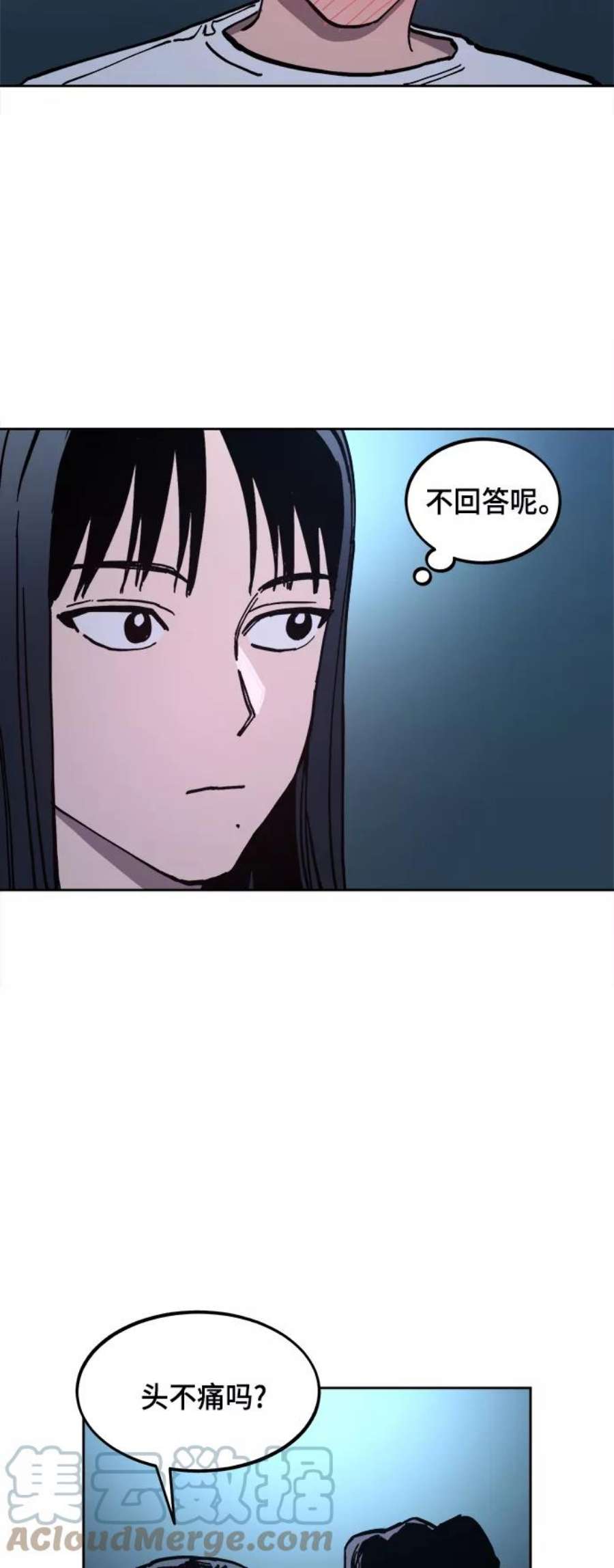 少女的审判121话