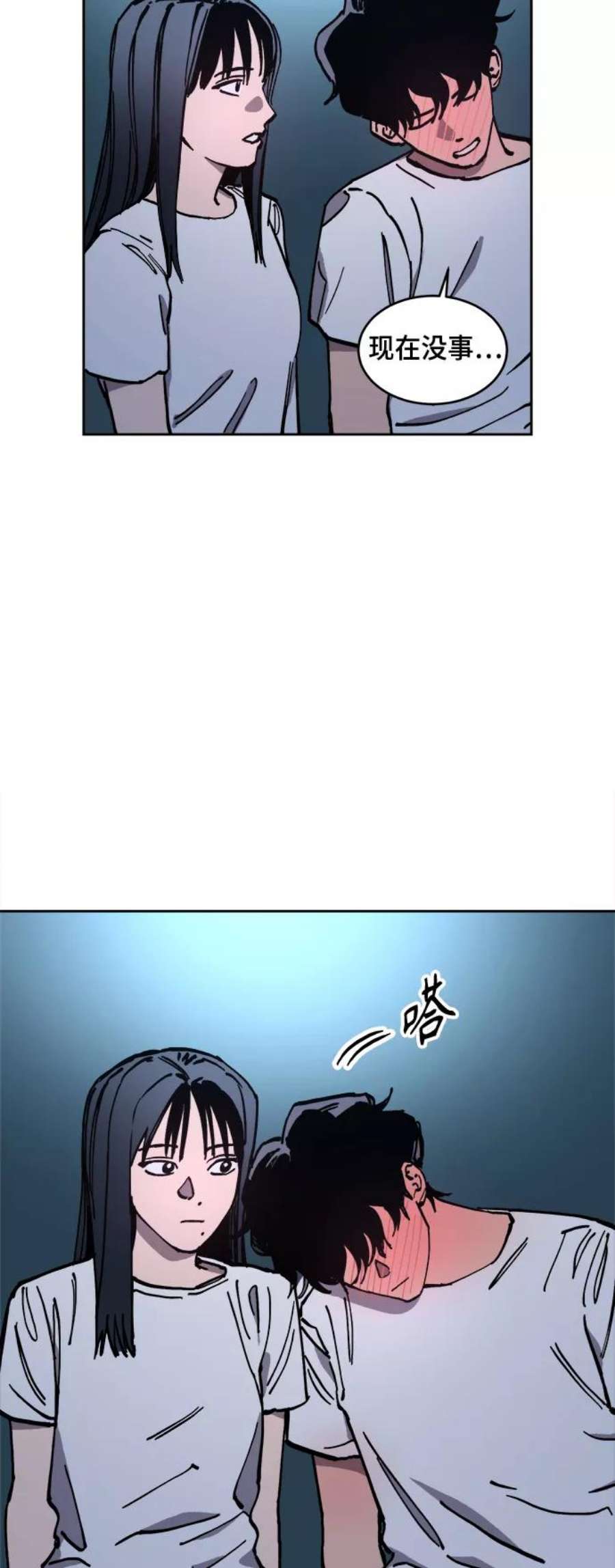 少女的审判121话