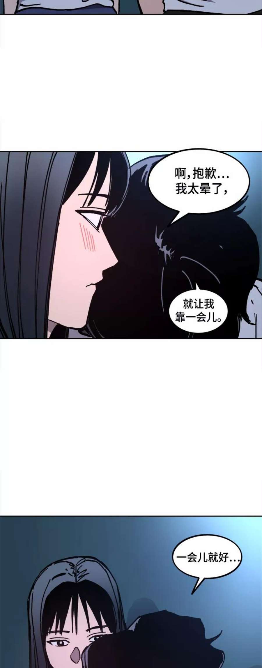 少女的审判121话