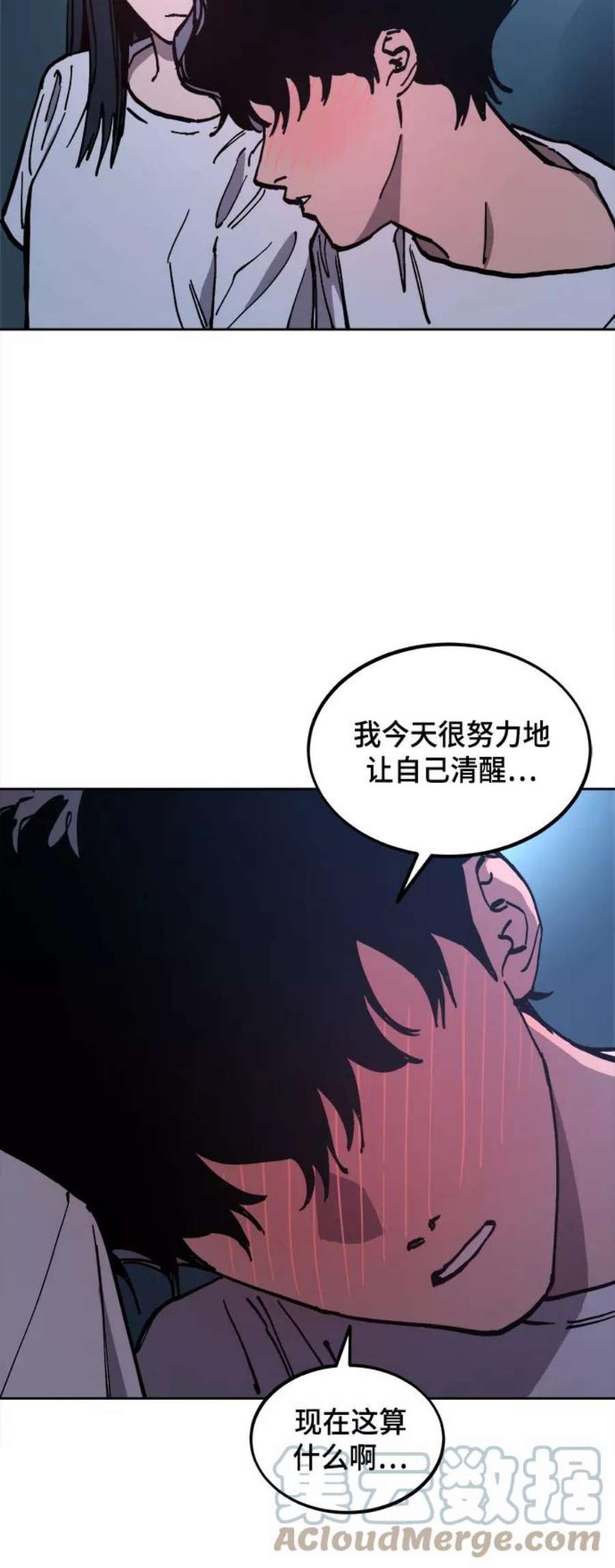 少女的审判121话