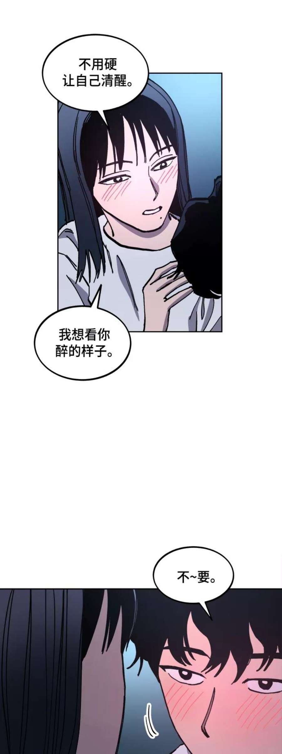 少女的审判121话