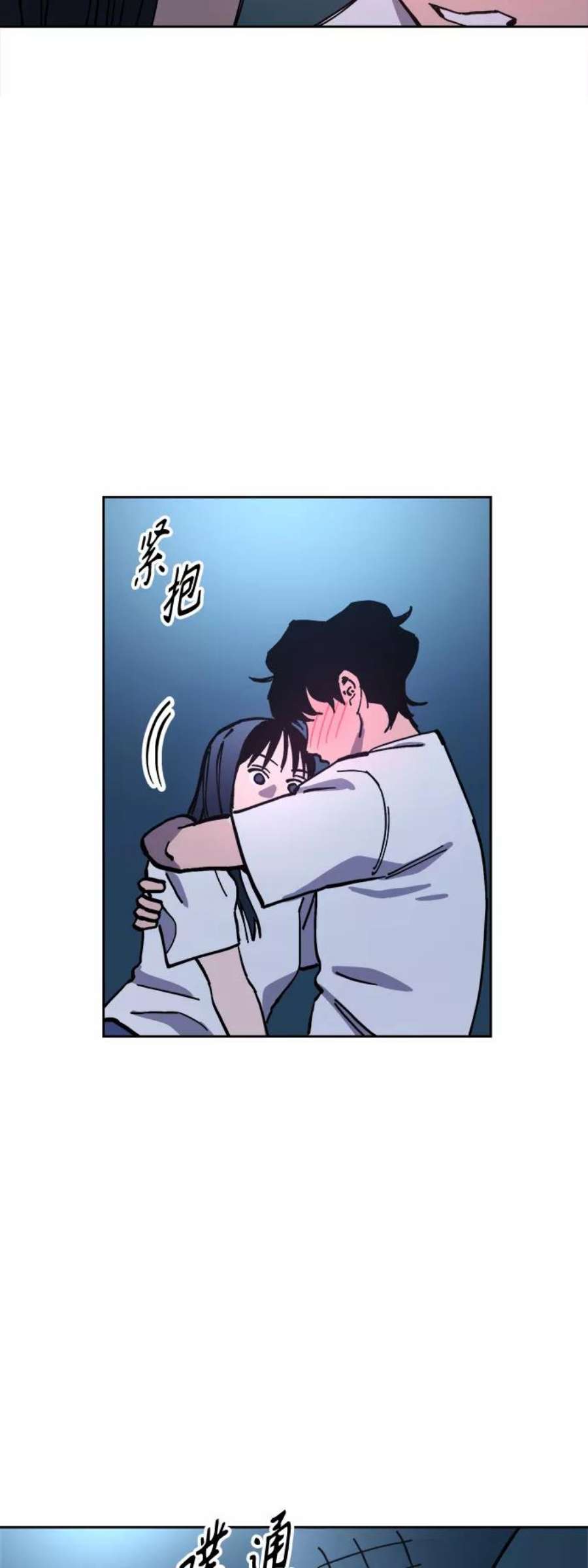 少女的审判121话
