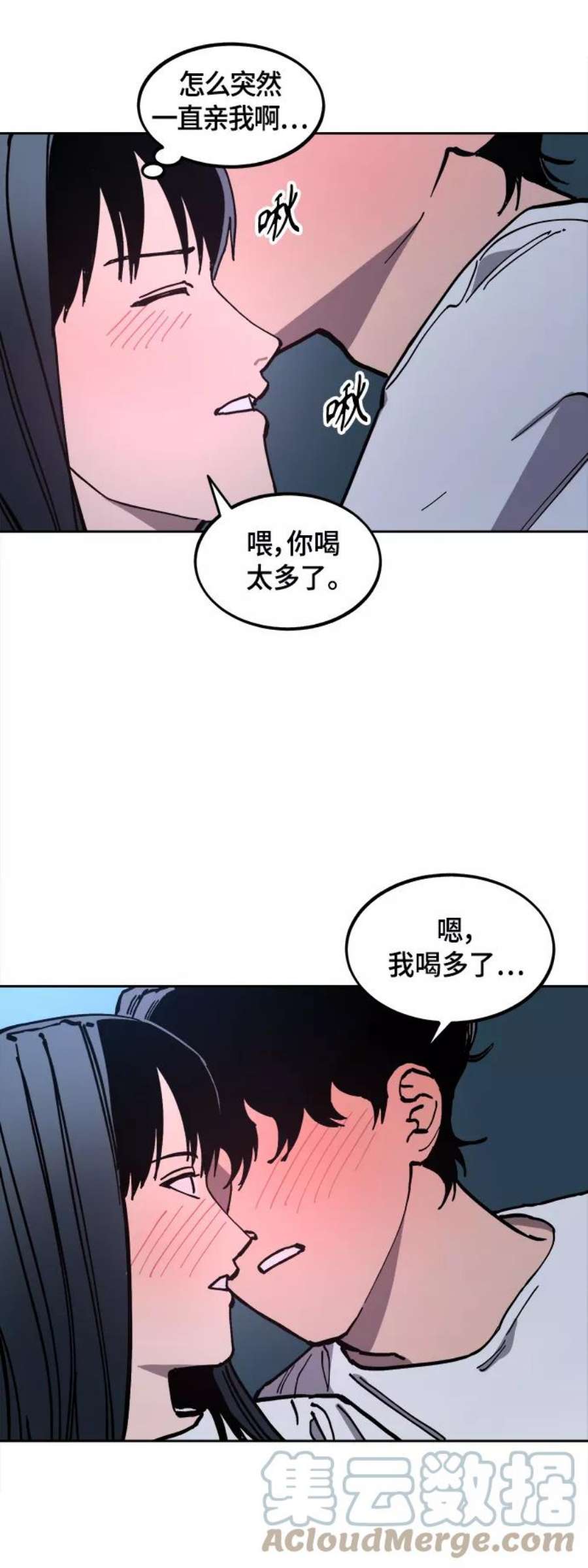 少女的审判121话